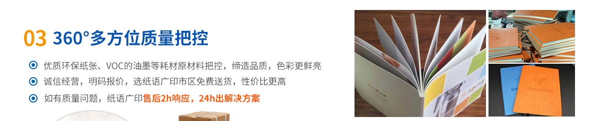 衍優(yōu)紙品畫(huà)冊(cè),手提袋質(zhì)量有保障 衍優(yōu)紙品畫(huà)冊(cè),手提袋質(zhì)量有保障