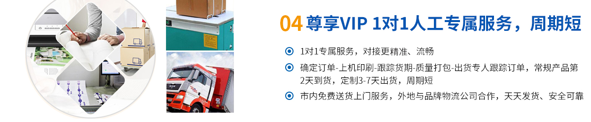 衍優(yōu)紙品1對(duì)1廣告印刷服務(wù) 衍優(yōu)紙品1對(duì)1廣告印刷服務(wù)