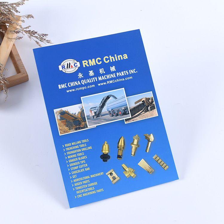 企業(yè)畫(huà)冊(cè)