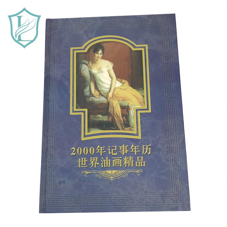企業(yè)畫(huà)冊(cè)