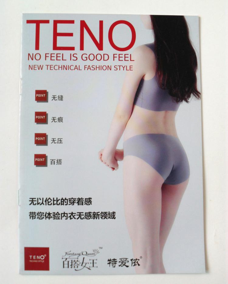 企業(yè)畫(huà)冊(cè)
