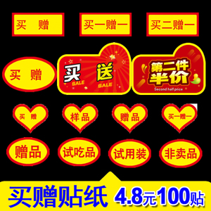 不干膠