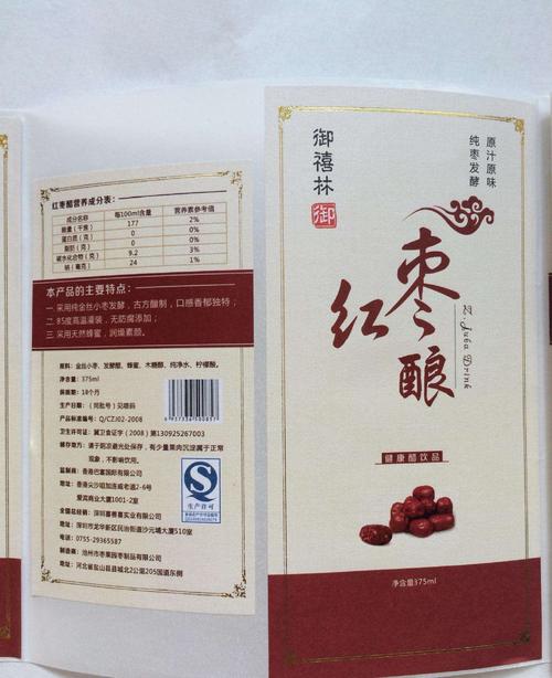 不干膠