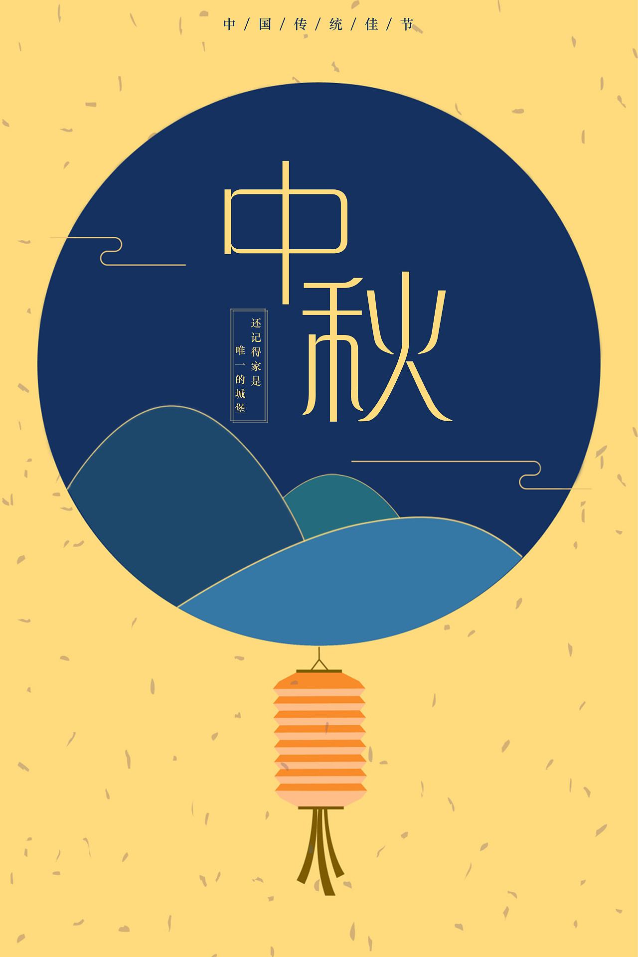海報(bào)